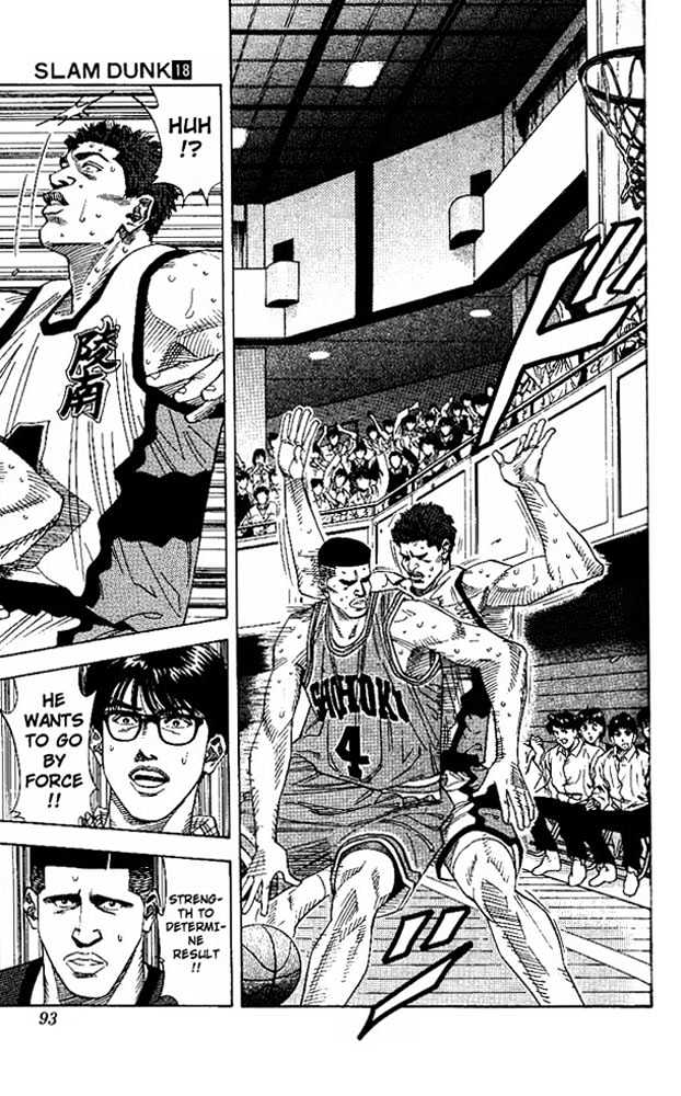 Slam Dunk, Chapter 157 image 07